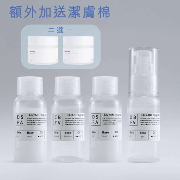 LILYARI 醒肌水精華水